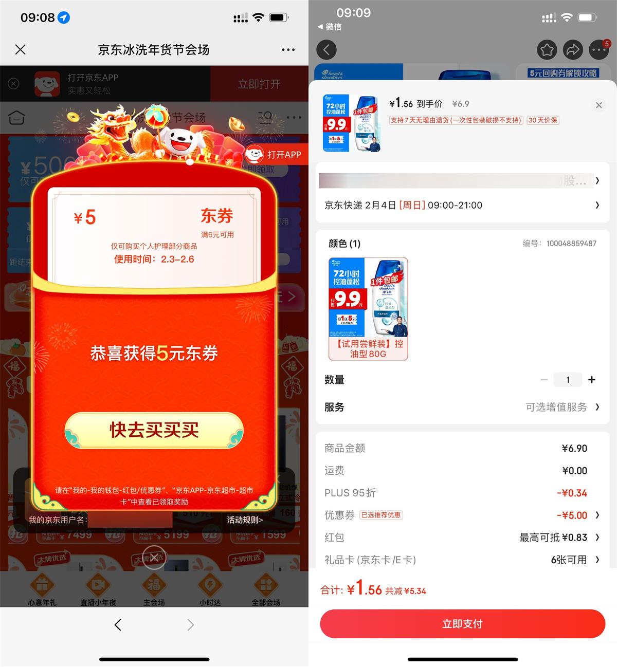 1706923607359410.jpg QQ图片20240203092635.jpg