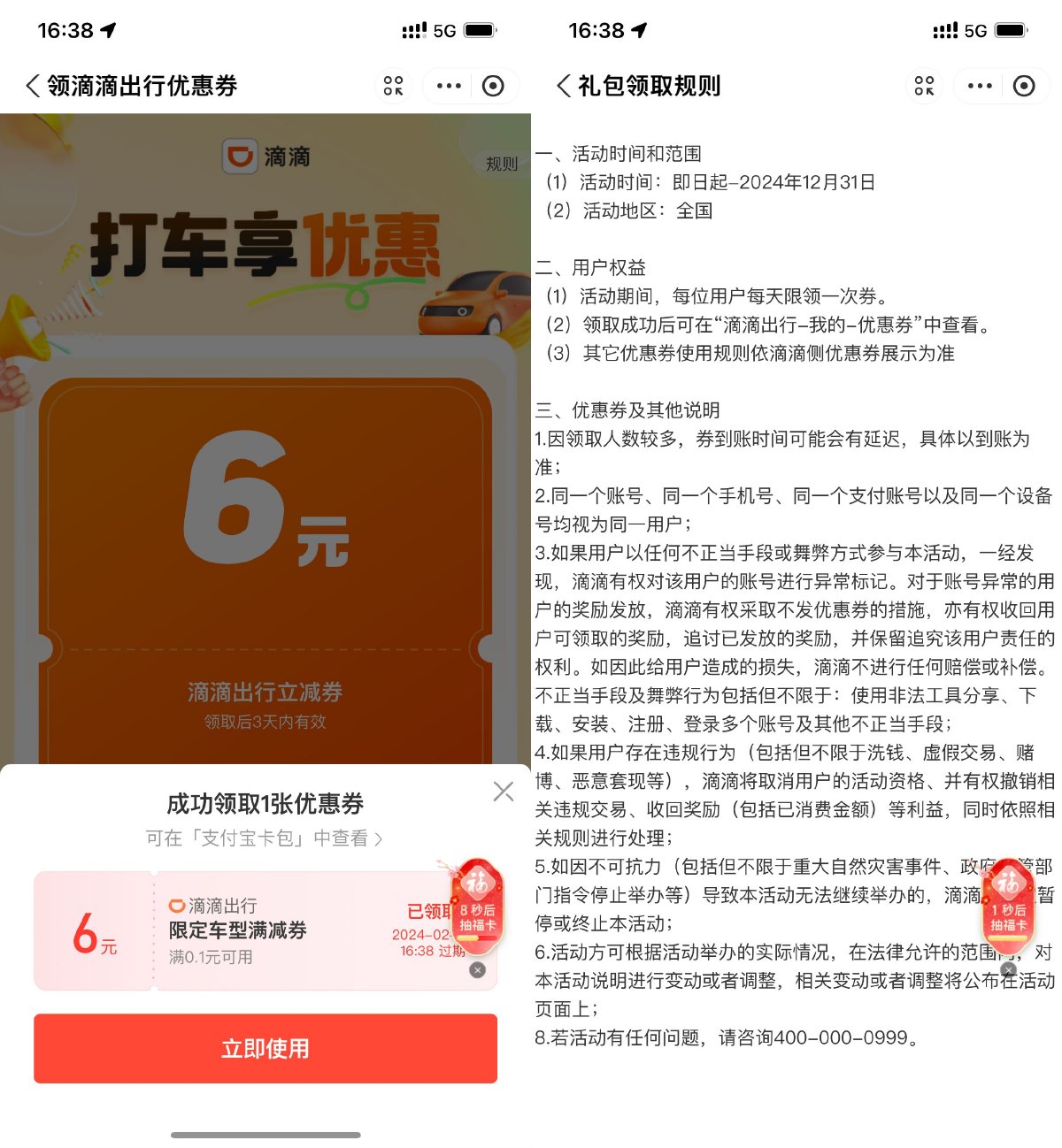 1706959882962316.jpg SLT_{RYL}[04{I`4I9RM8Y(`Y4T.jpg