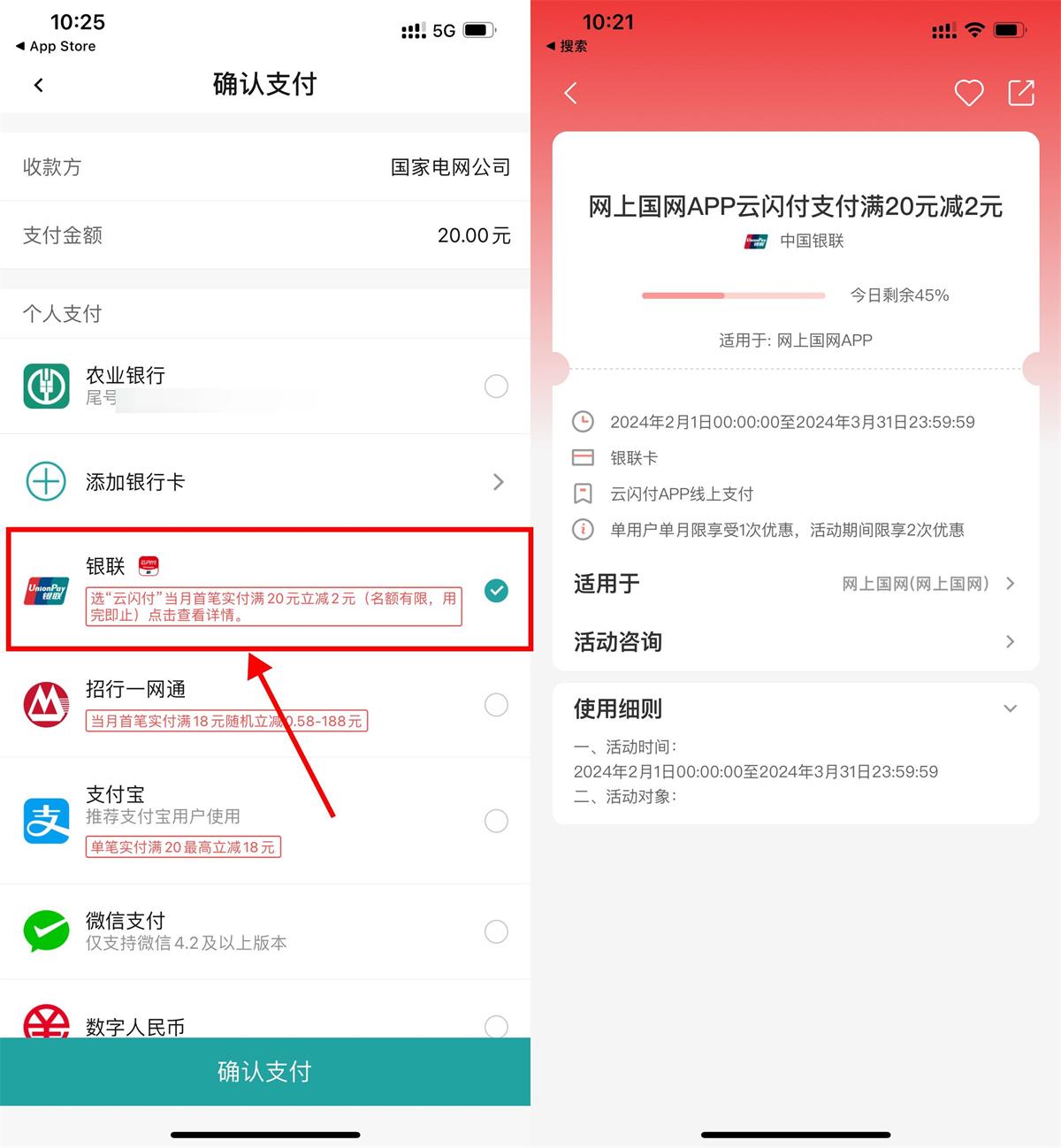 1707015397818276.jpg QQ图片20240204105628.jpg