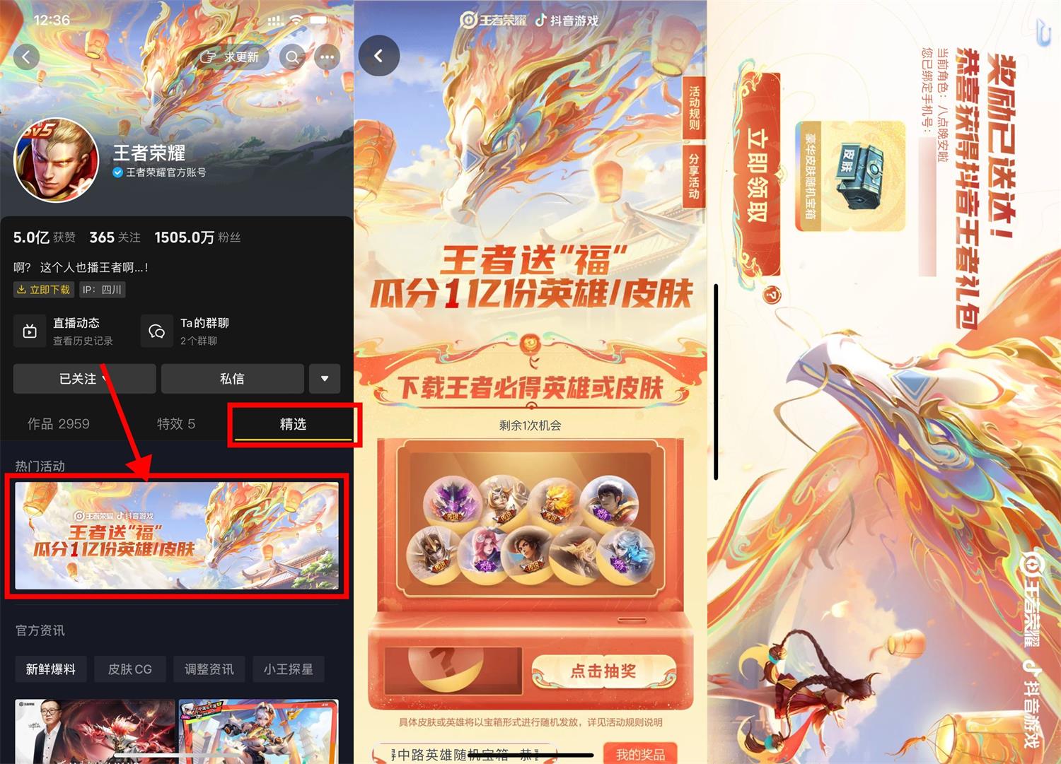 1707022486113759.jpg QQ图片20240204125403.jpg