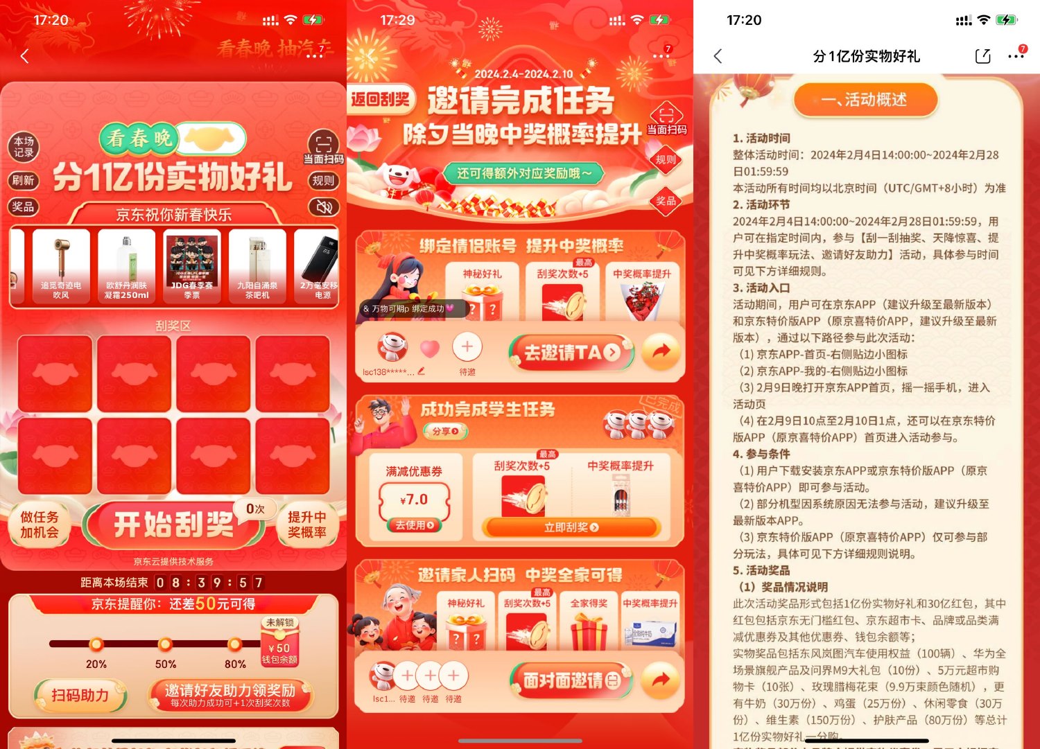 1707050384286602.jpg SLT_M[%H$Z%JBT{TMA89RPO1T(9.jpg