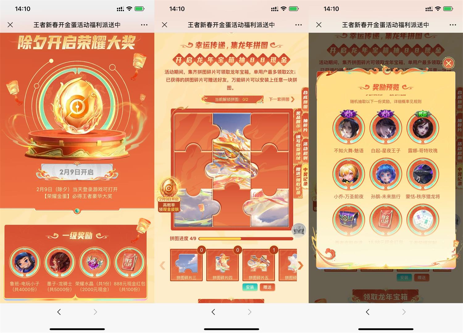 1707201726342937.jpg QQ图片20240206144136.jpg