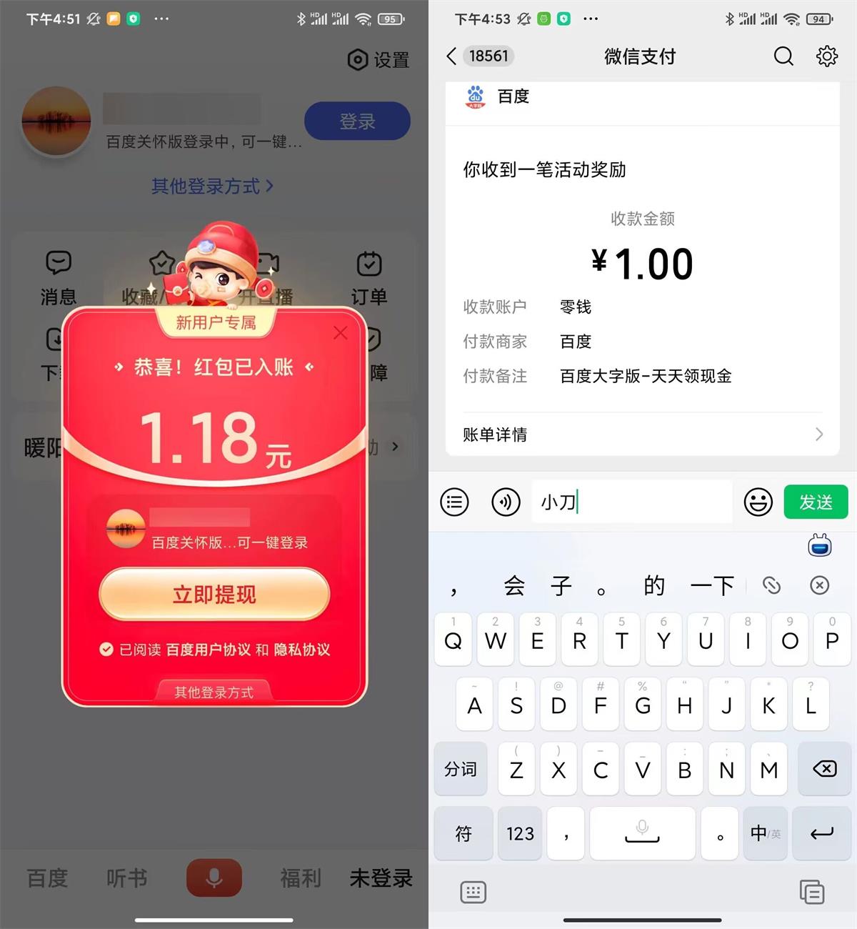 1707383909300108.jpg QQ图片20240208171806.jpg