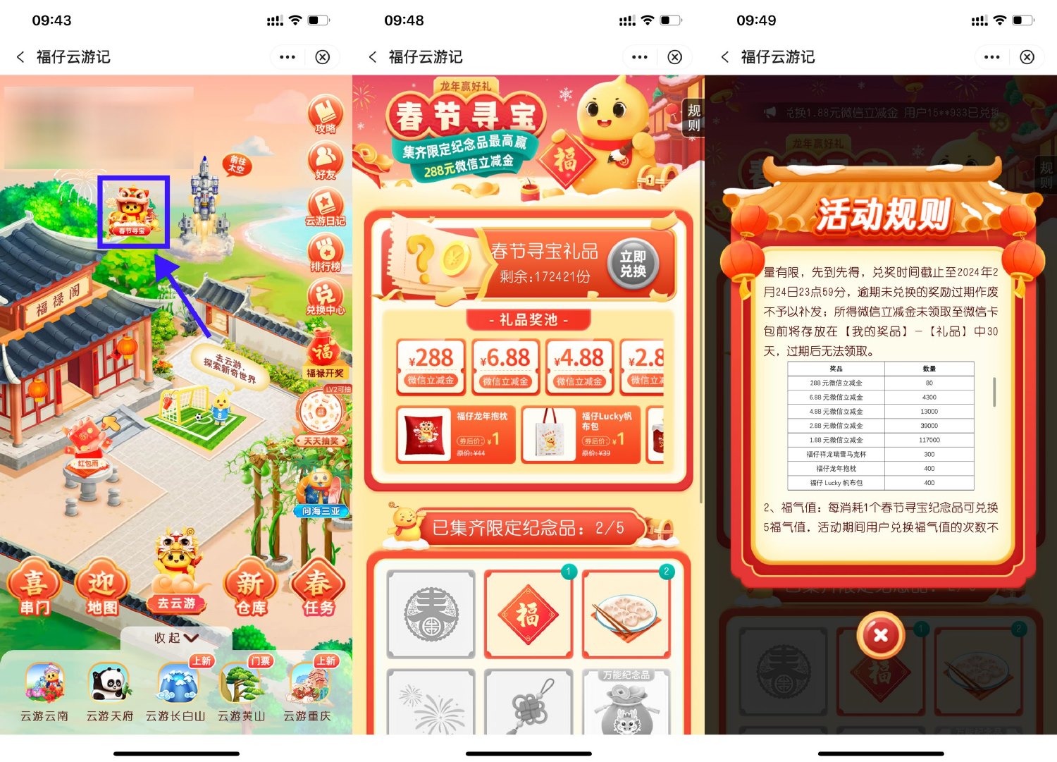 1707446626252183.jpg SLT_(R%G$Z3I7XS)4H$NVHUS`Y1.jpg