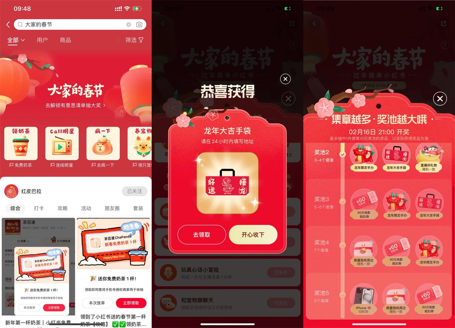 1707961938706467.jpg QQ图片20240215095149.jpg