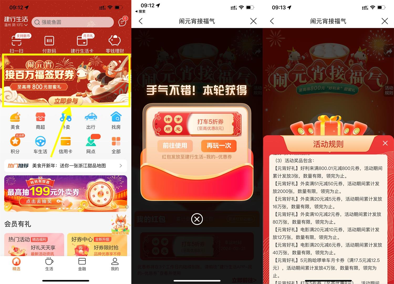 1708491608586204.jpg QQ图片20240221130001.jpg