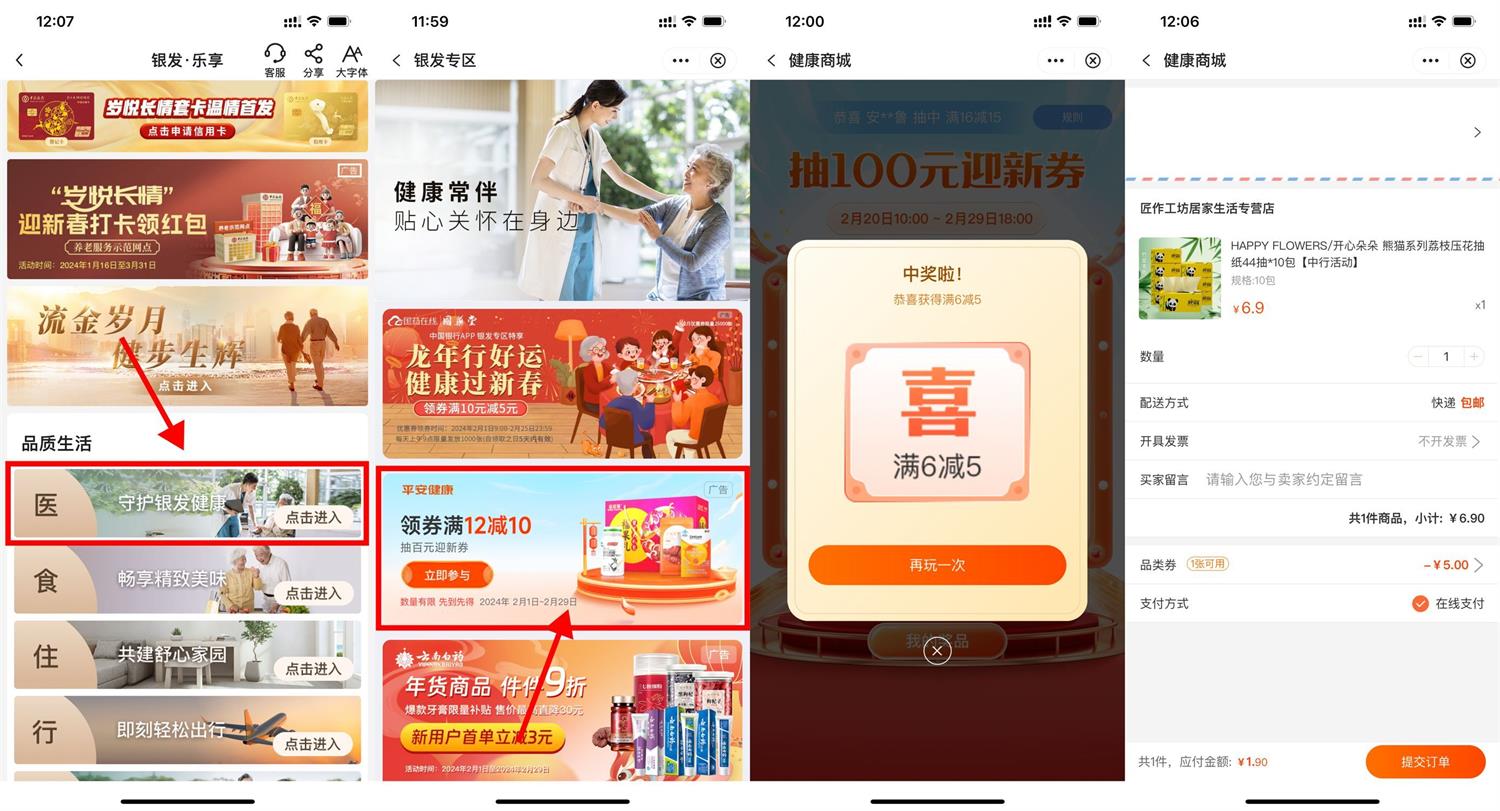 1708920973131622.jpg QQ图片20240226121555.jpg