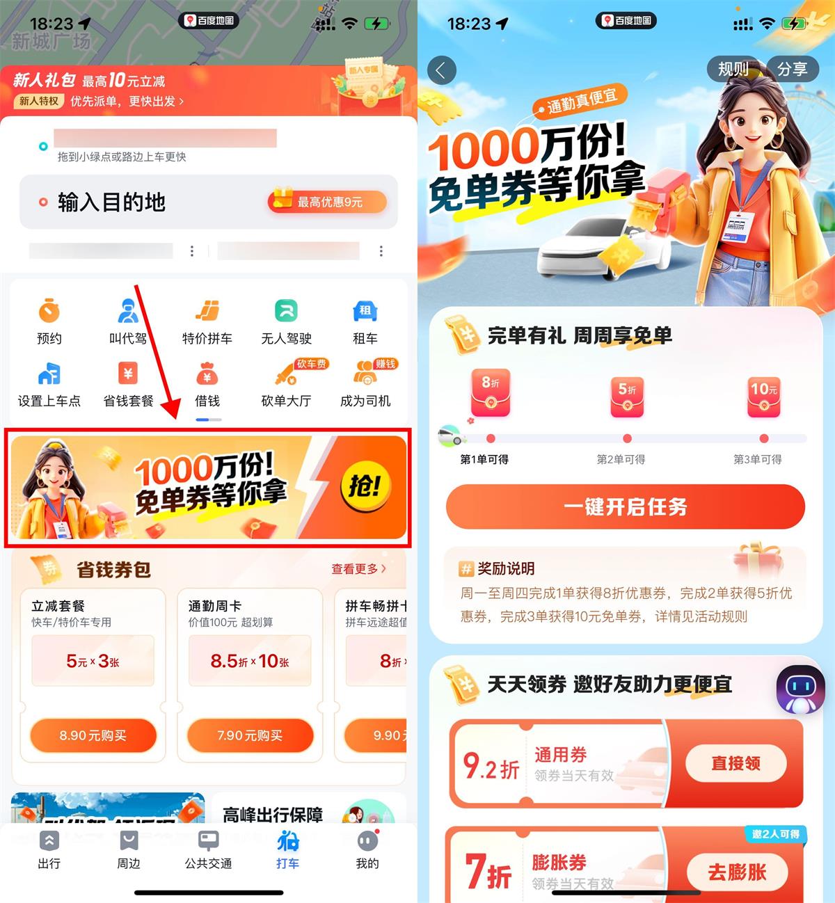 1708947418665908.jpg QQ图片20240226193649.jpg