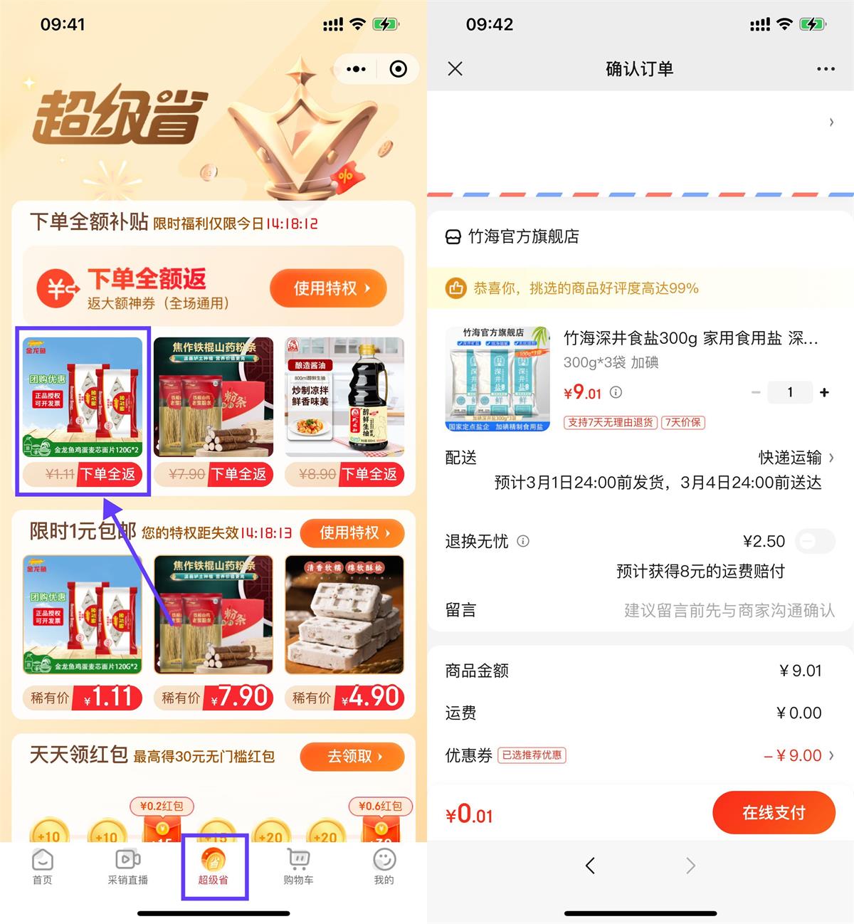 1709087721105891.jpg QQ图片20240228103509.jpg