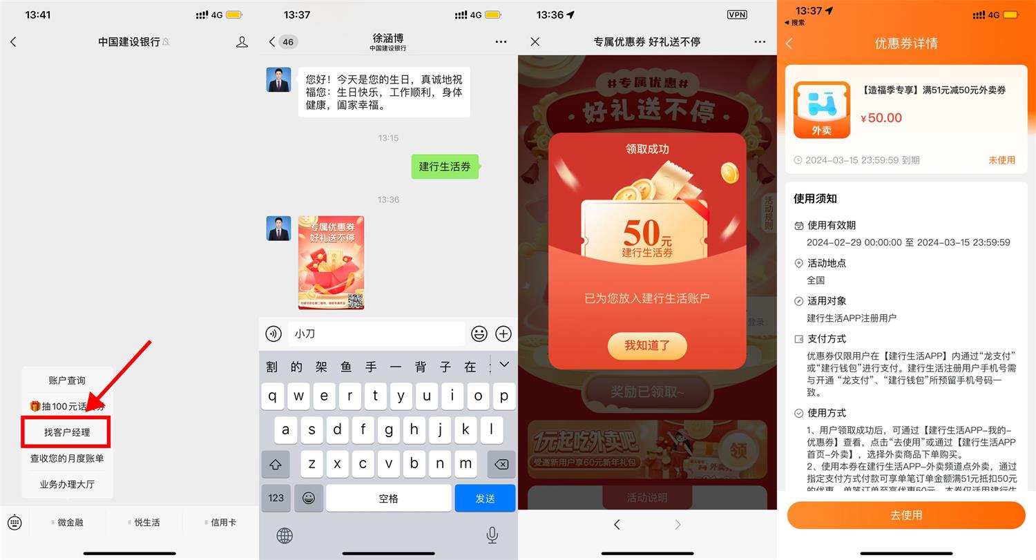 1709192089871687.jpg QQ图片20240229153442.jpg