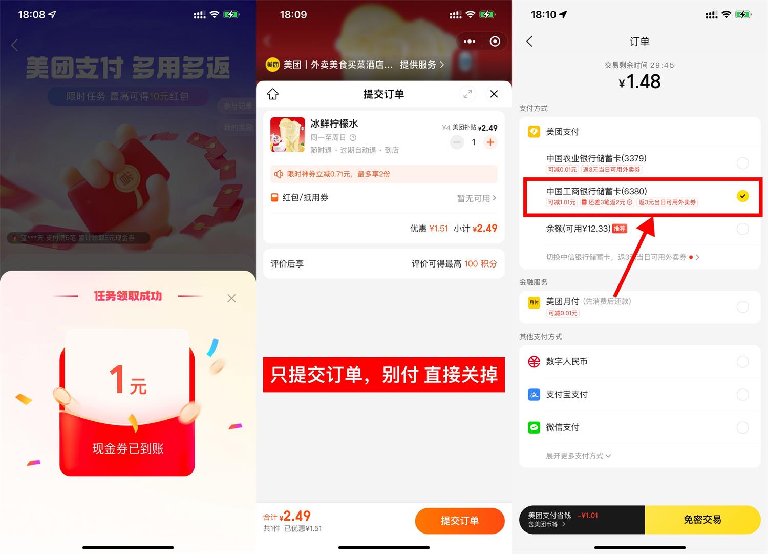 1709289484979903.jpg QQ图片20240301183715.jpg