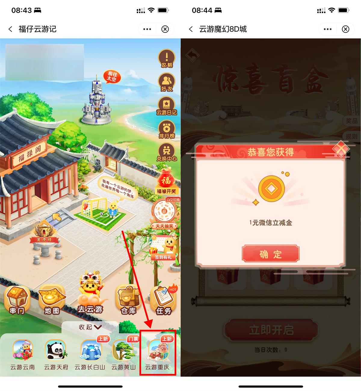 1709346796176666.jpg QQ图片20240302103309.jpg