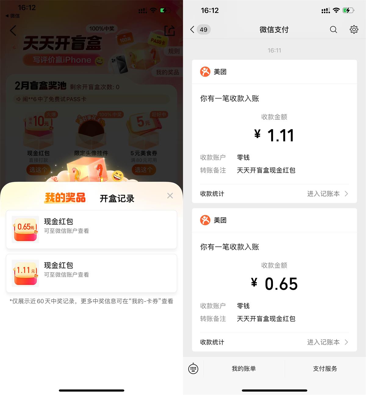 1709436590473742.jpg QQ图片20240303112941.jpg