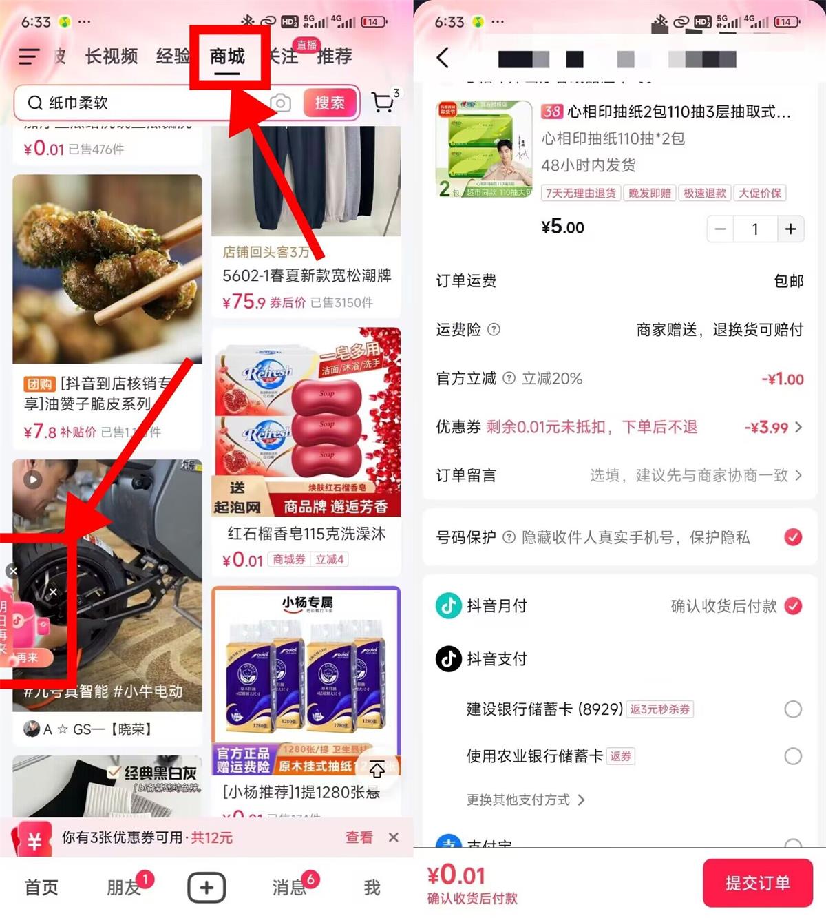 1709449153766890.jpg QQ图片20240303145830.jpg