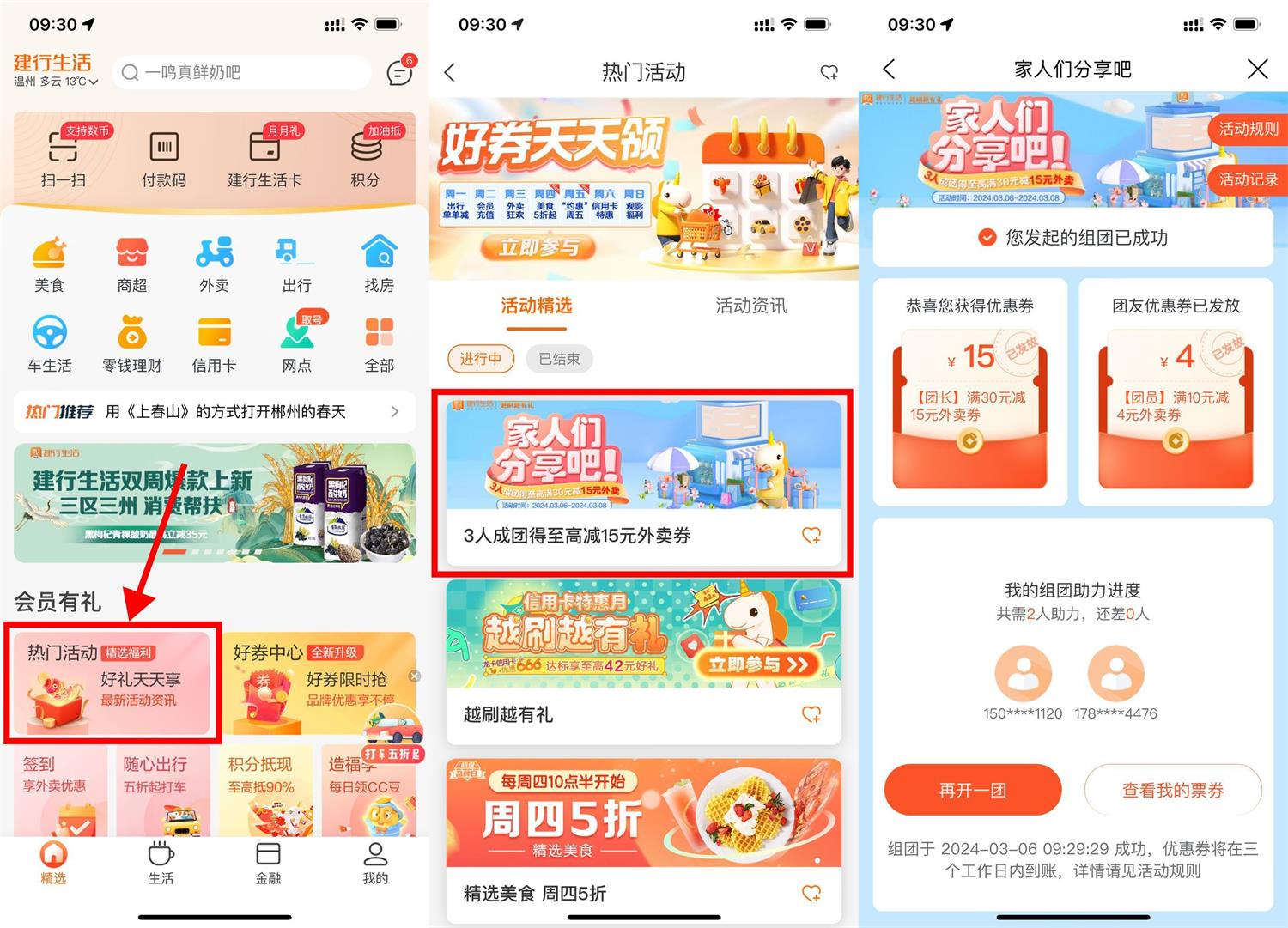 1709691962875248.jpg QQ图片20240306102553.jpg