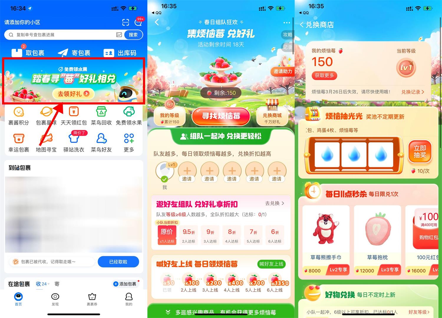 1709801027623990.jpg QQ图片20240307164337.jpg