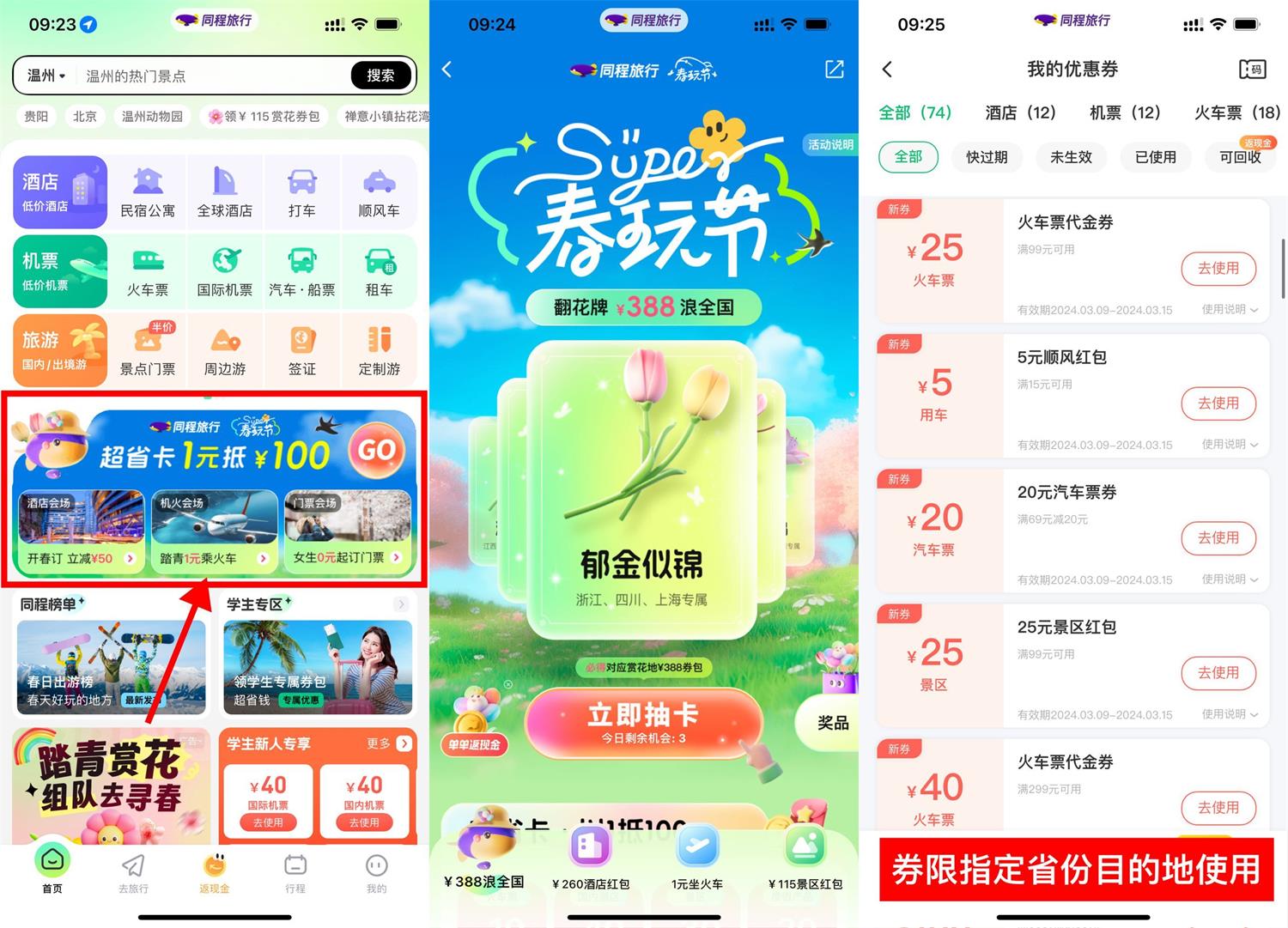 1709950827740351.jpg QQ图片20240309101922.jpg