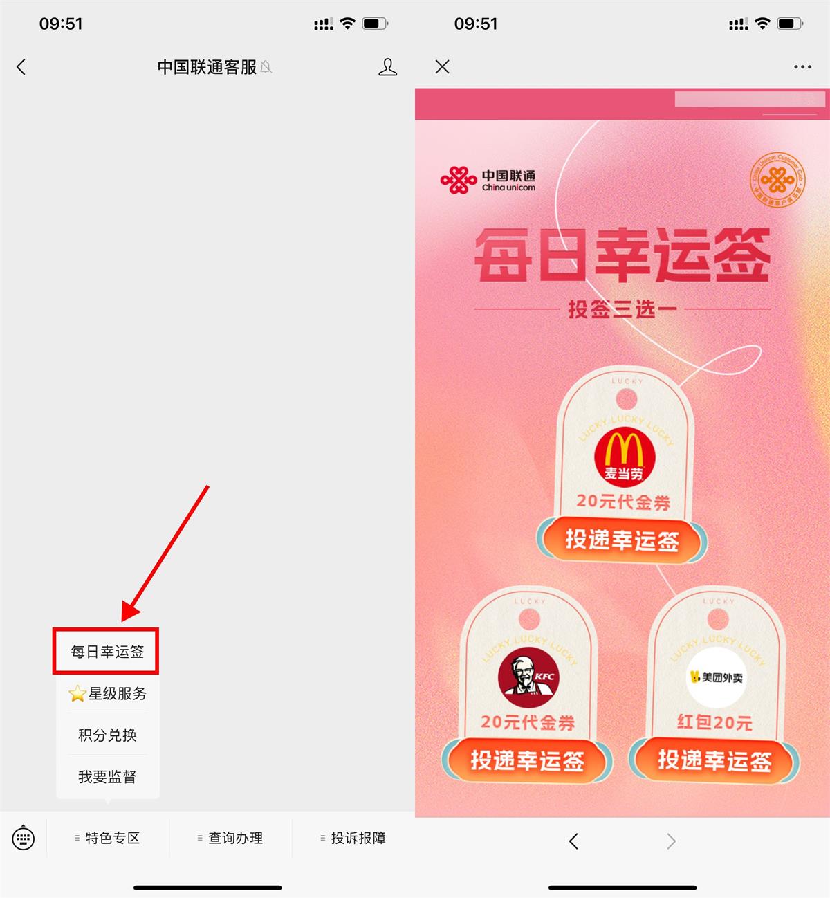 1710035967633347.jpg QQ图片20240310095912.jpg