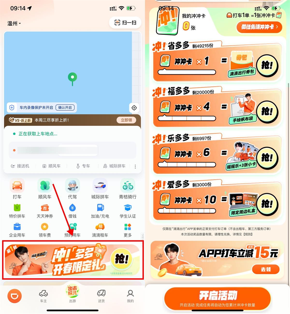 1710124340515466.jpg QQ图片20240311103211.jpg