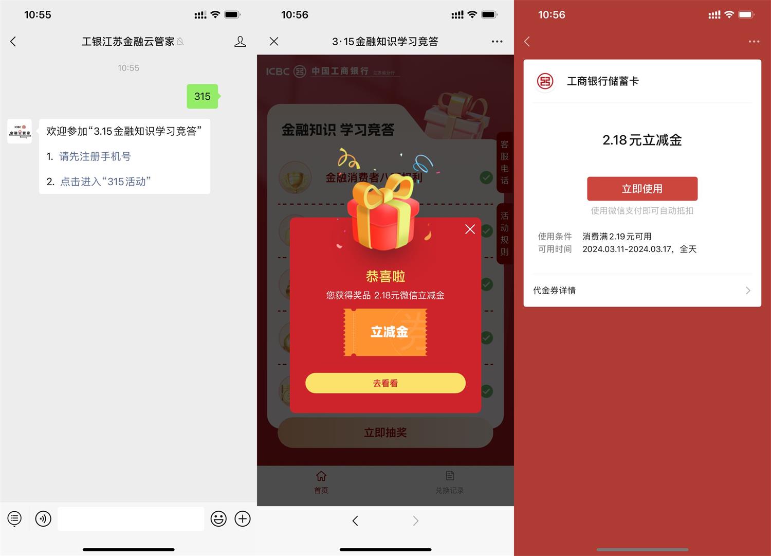 1710127663660670.jpg QQ图片20240311112731.jpg