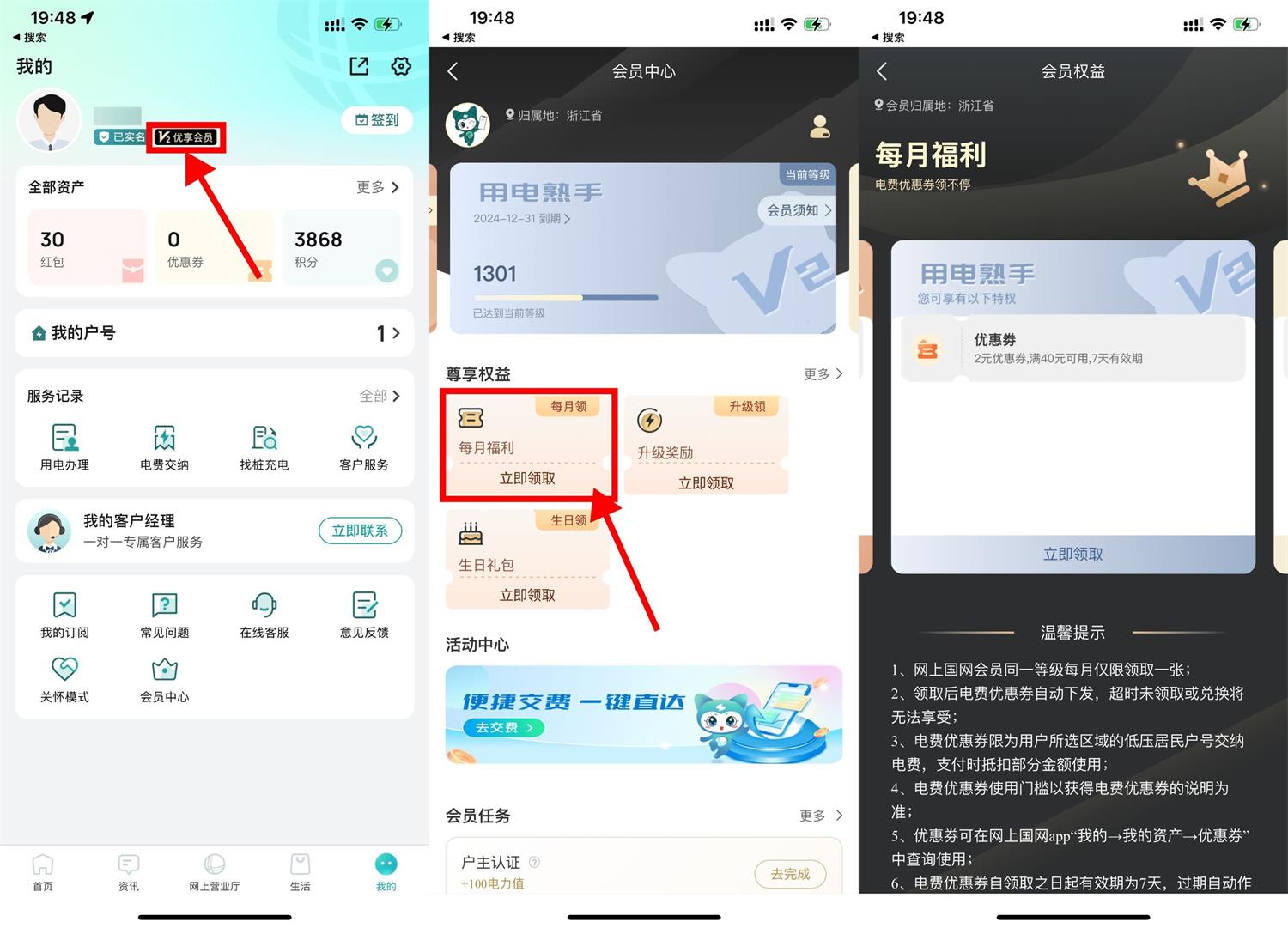 1710159970760207.jpg QQ图片20240311202601.jpg
