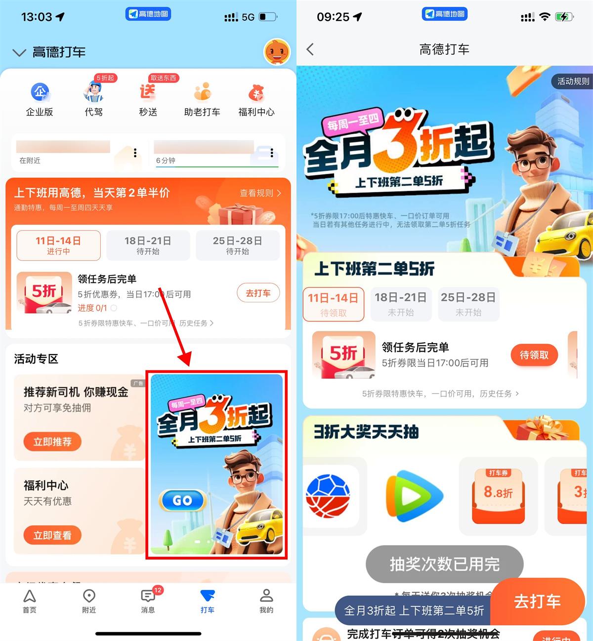 1710227720189455.jpg QQ图片20240312151512.jpg