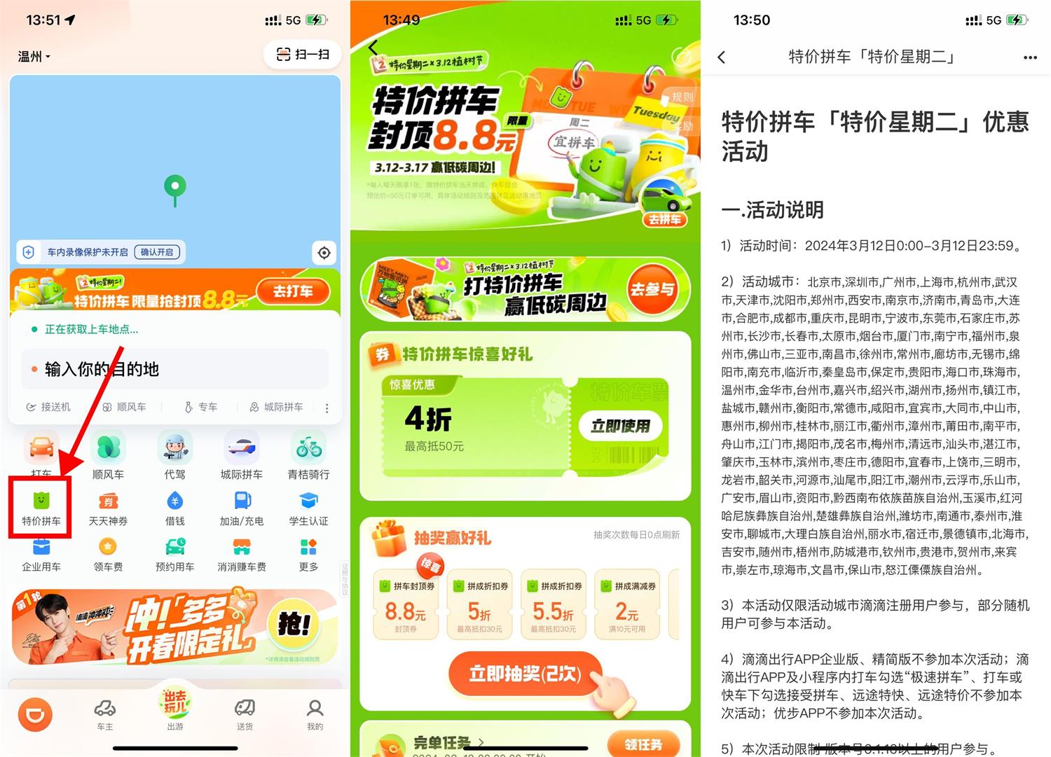 1710230507295553.jpg QQ图片20240312160136.jpg