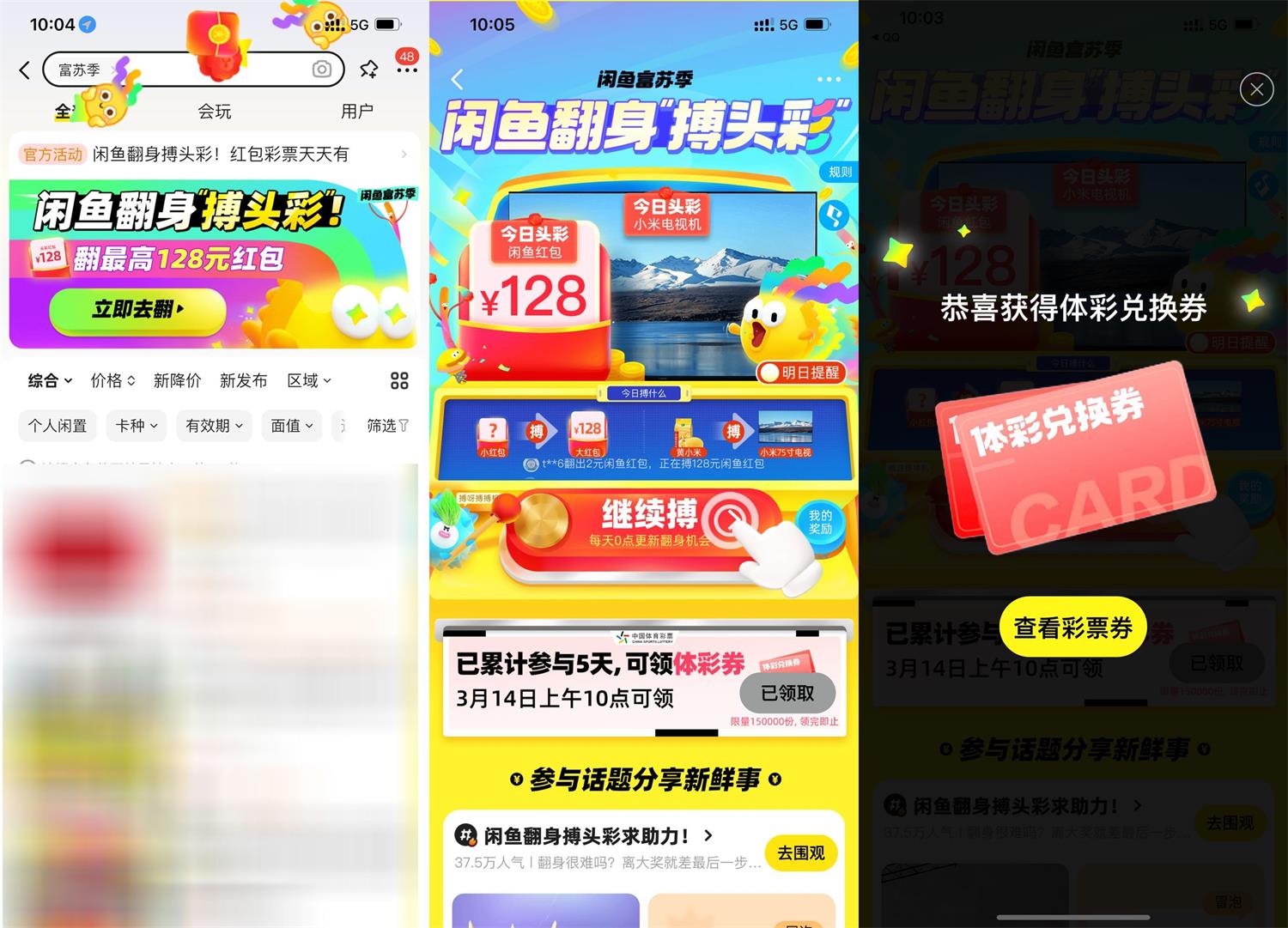 1710384636610776.jpg QQ图片20240314105009.jpg