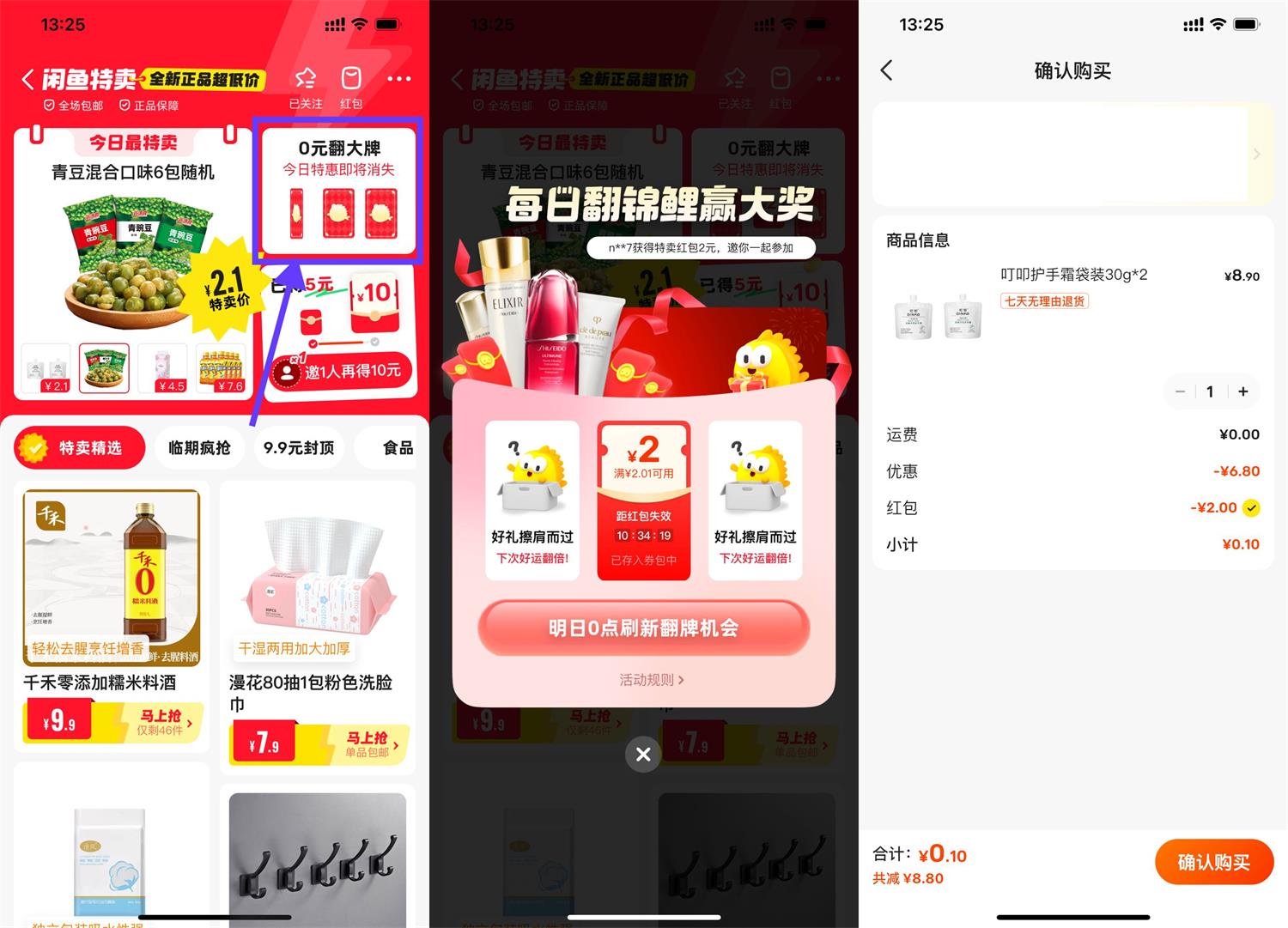 1710567026452373.jpg QQ图片20240316132818.jpg