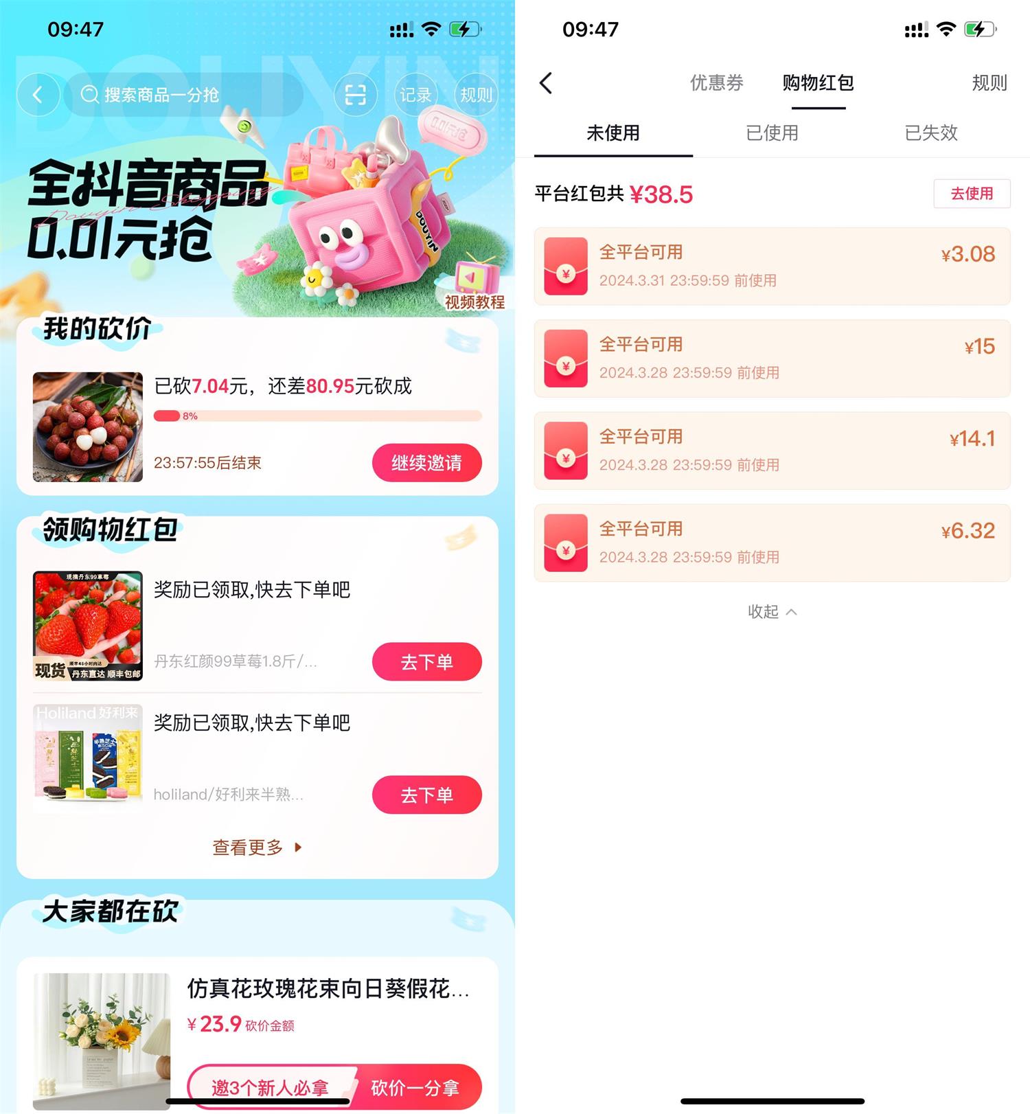 1710645835659665.jpg QQ图片20240317112345.jpg