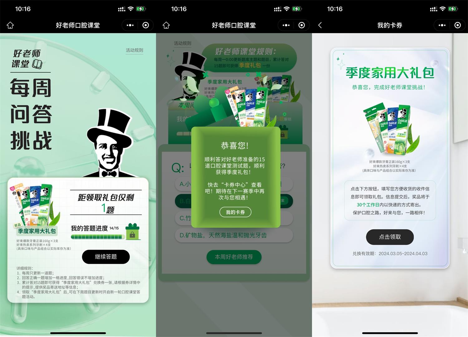 1710740983870485.jpg QQ图片20240318134933.jpg