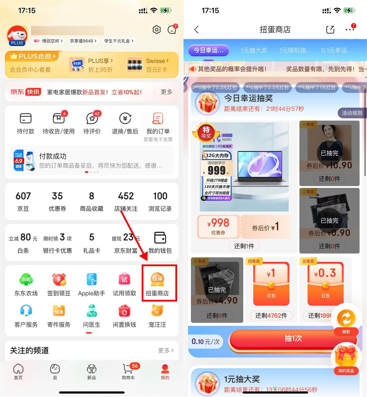 1710753475619981.jpg QQ图片20240318171730.jpg