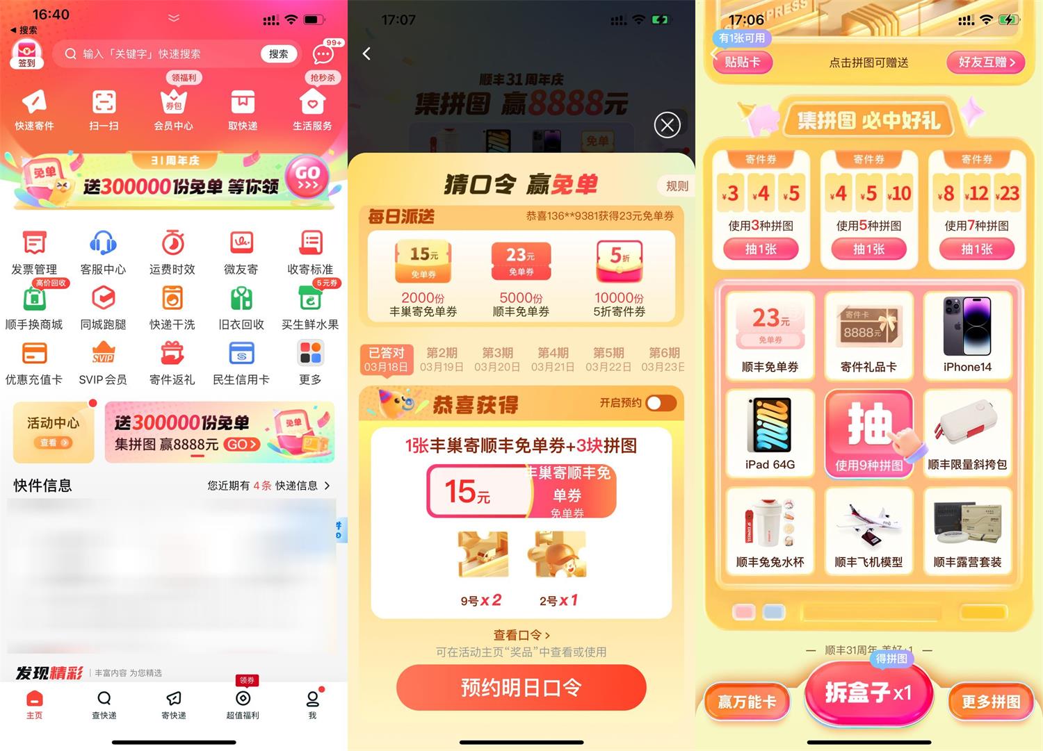 1710753513164566.jpg QQ图片20240318171809.jpg