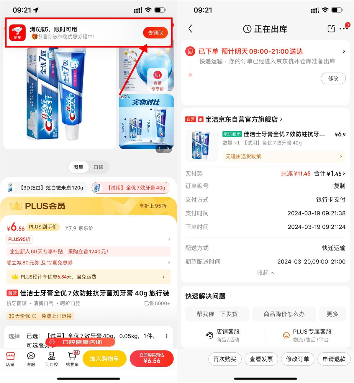 1710813335136226.jpg QQ图片20240319095525.jpg