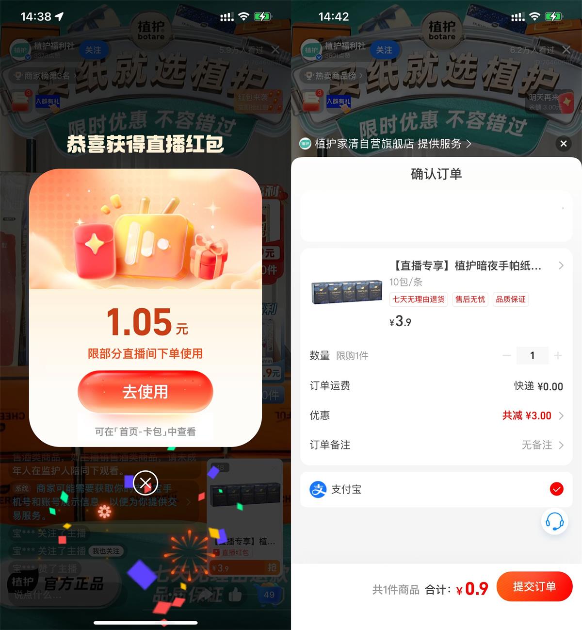 1710917180752649.jpg QQ图片20240320144603.jpg