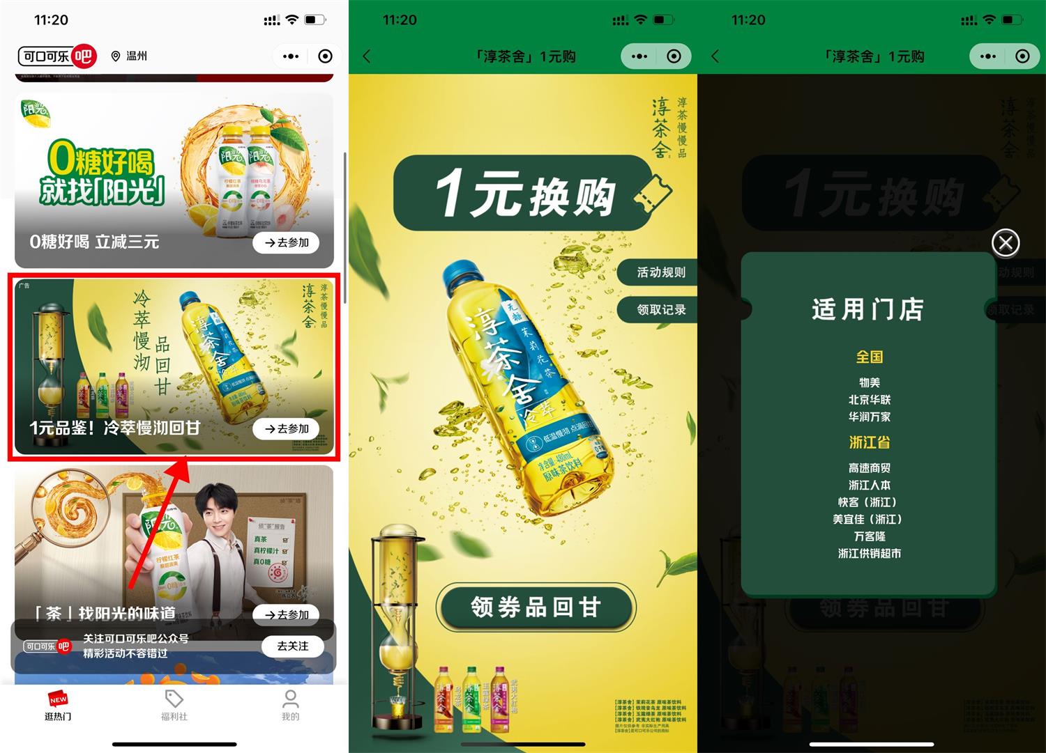 1710996021353870.jpg QQ图片20240321124011.jpg