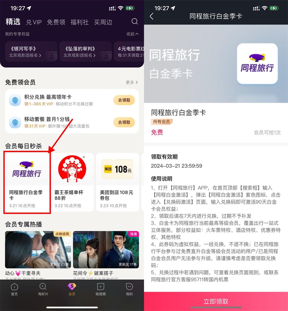 1711024318810503.jpg QQ图片20240321203147.jpg