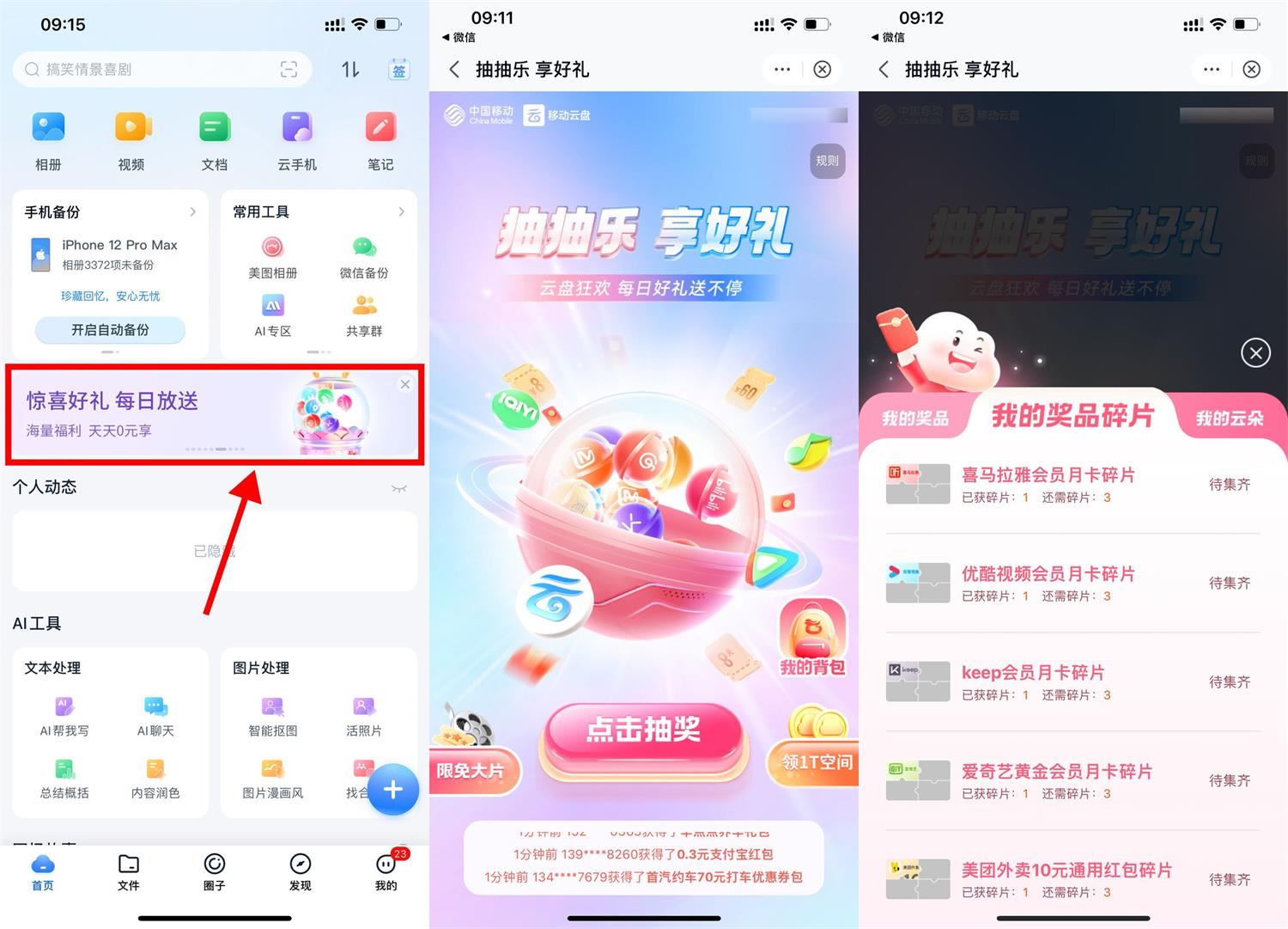 1711077980233628.jpg QQ图片20240322112614.jpg