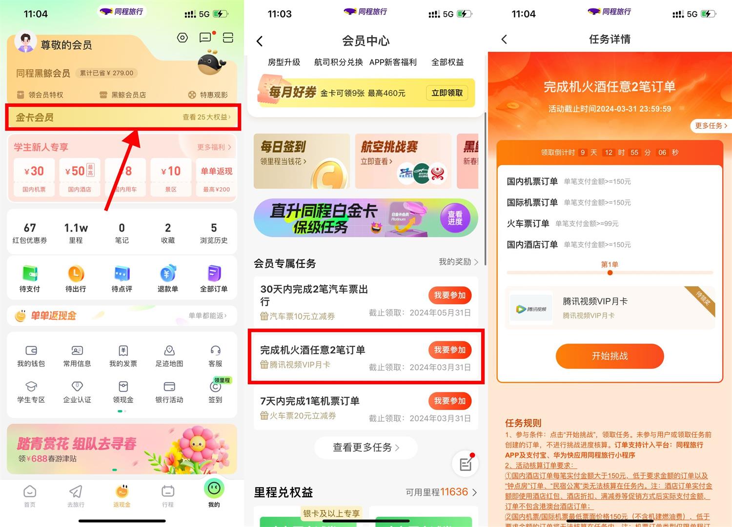 1711084997905811.jpg QQ图片20240322132256.jpg