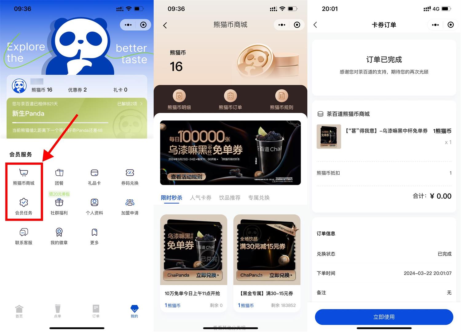 1711158974562405.jpg QQ图片20240323095550.jpg