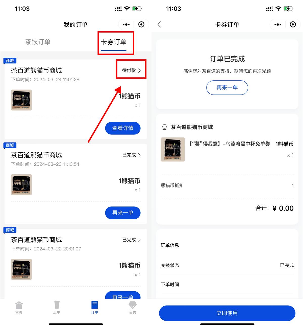 1711250069433765.jpg QQ图片20240324111402.jpg