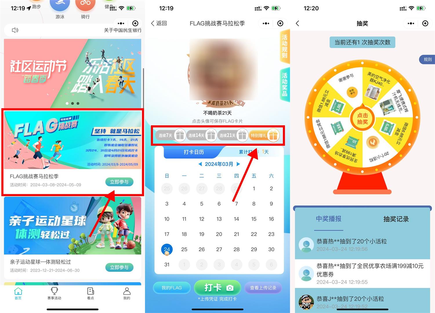 1711254997194872.jpg QQ图片20240324123630.jpg