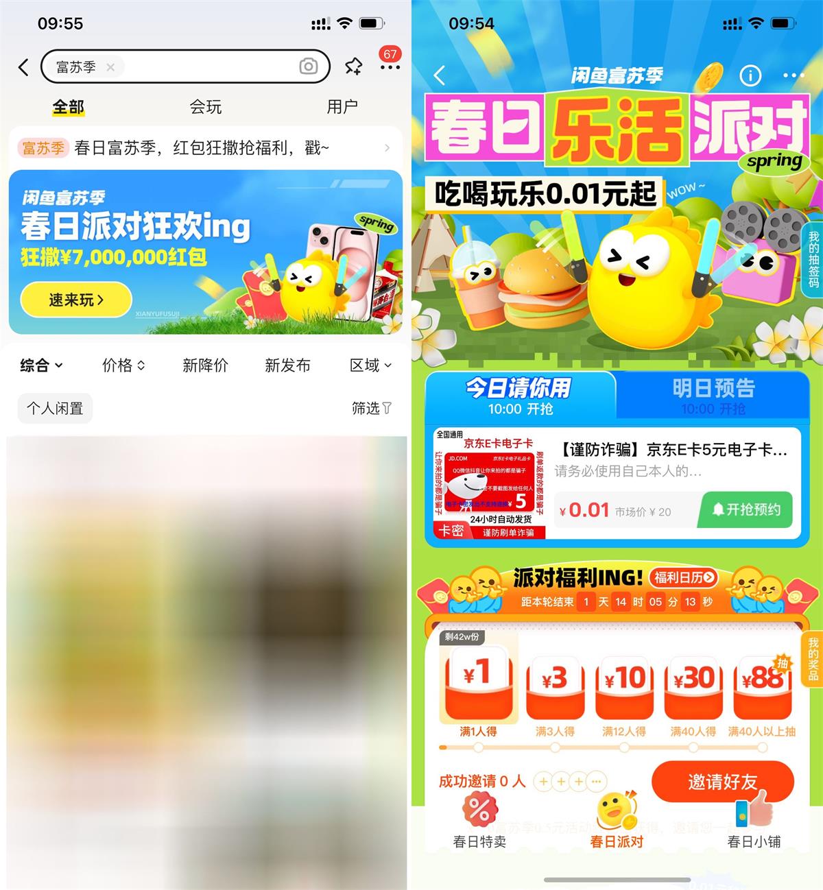 1711591108568023.jpg QQ图片20240328095820.jpg