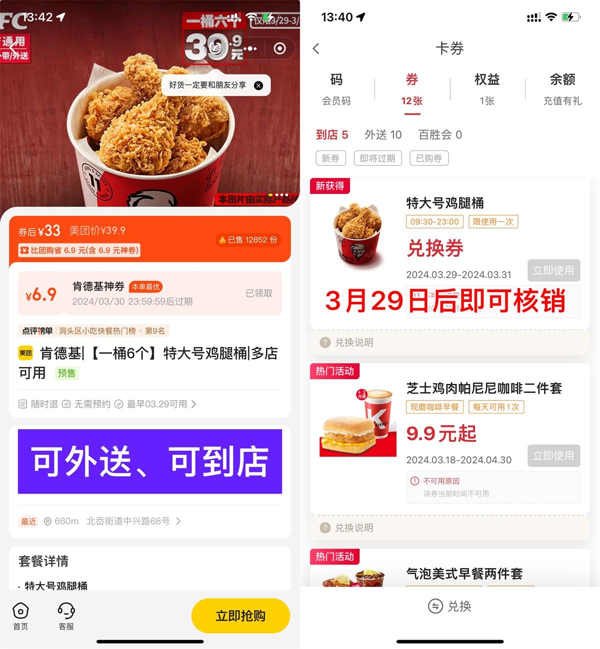 1711604928706208.jpg QQ图片20240328134831.jpg