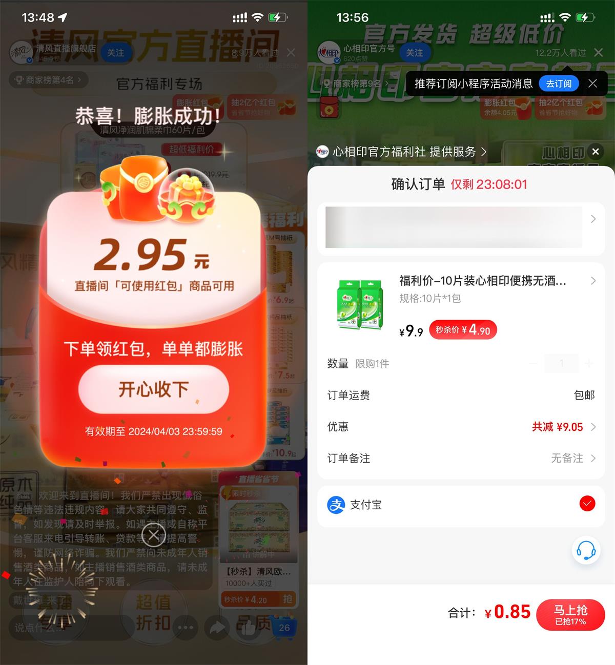 1711607179621344.jpg QQ图片20240328142609.jpg