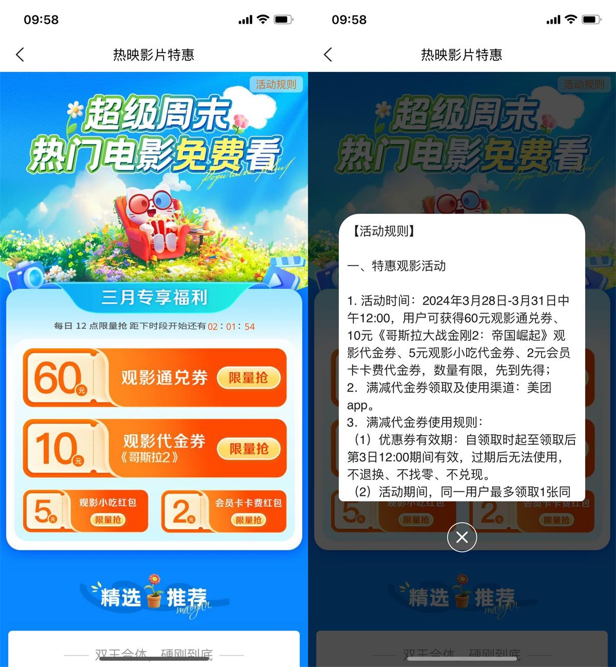 1711682496403667.jpg QQ图片20240329112129.jpg
