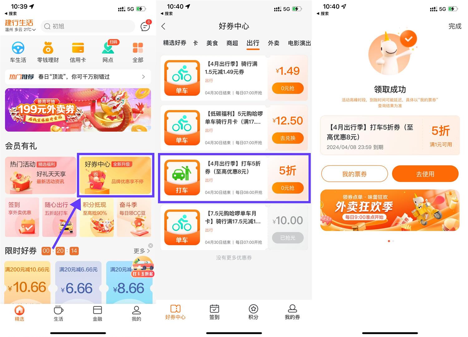 1711948432429092.jpg QQ图片20240401131344.jpg