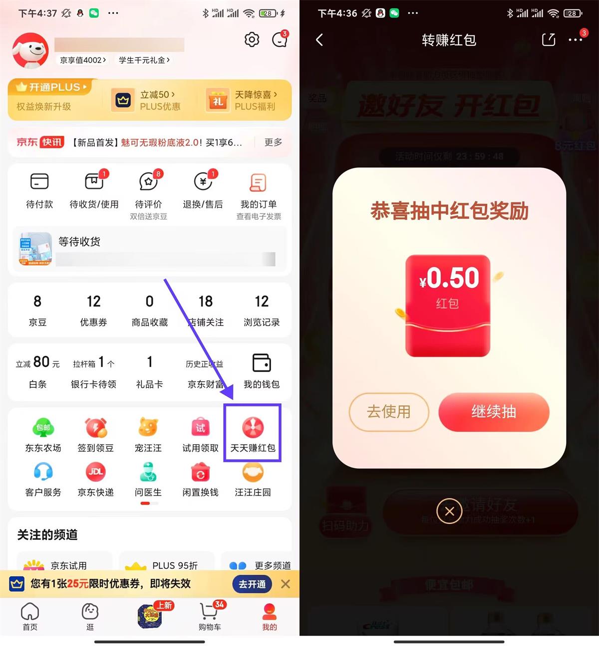 1711964467589032.jpg QQ图片20240401174054.jpg