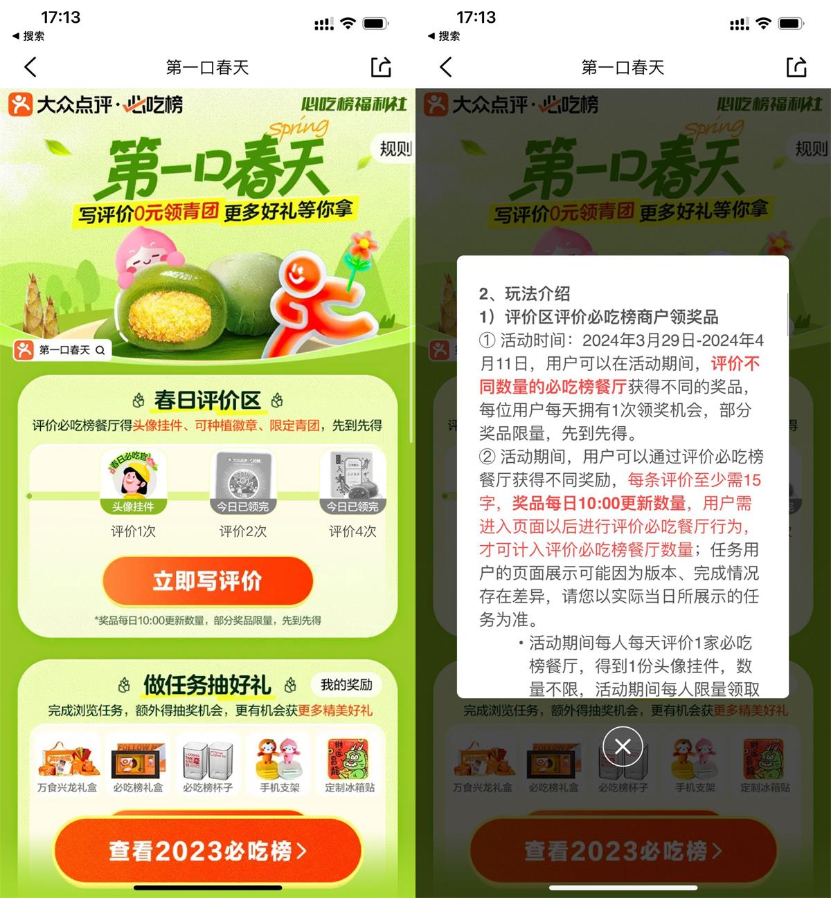 1712050084971248.jpg QQ图片20240402172752.jpg