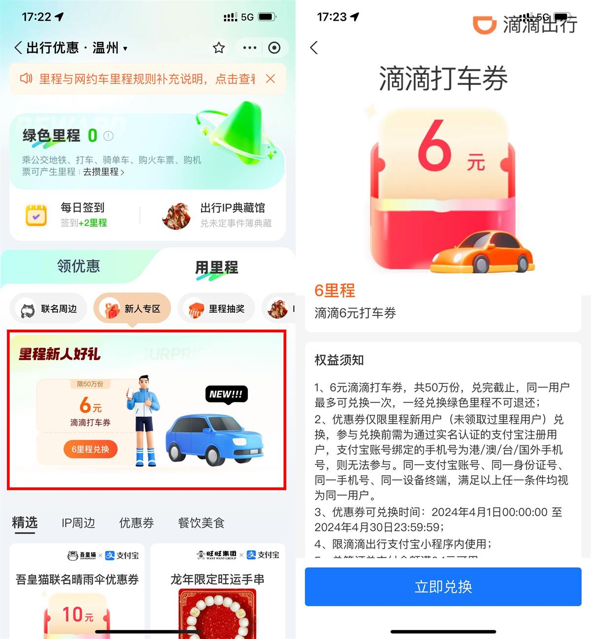 1712050975900859.jpg QQ图片20240402174233.jpg